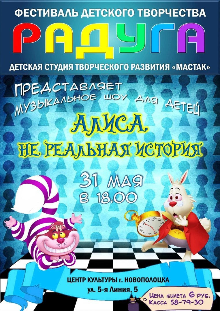 Cтудия творческого развития 