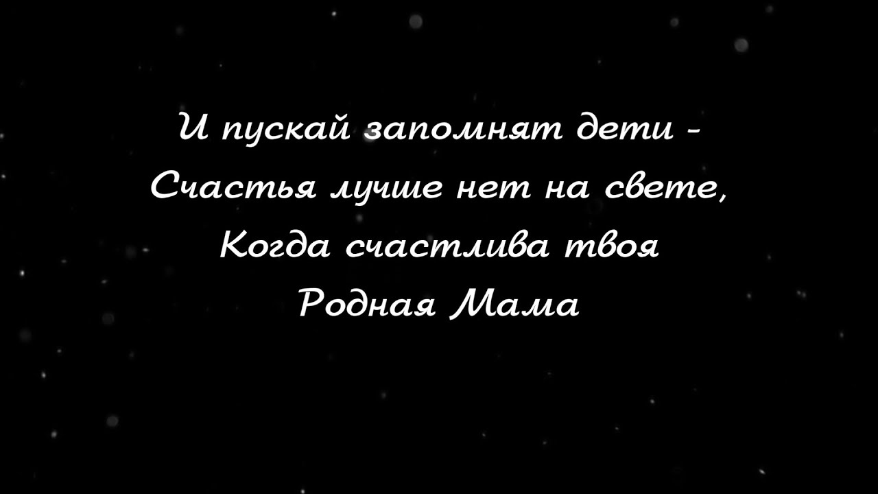 Центр культуры г.Новополоцка поздравляет с  Днём матери