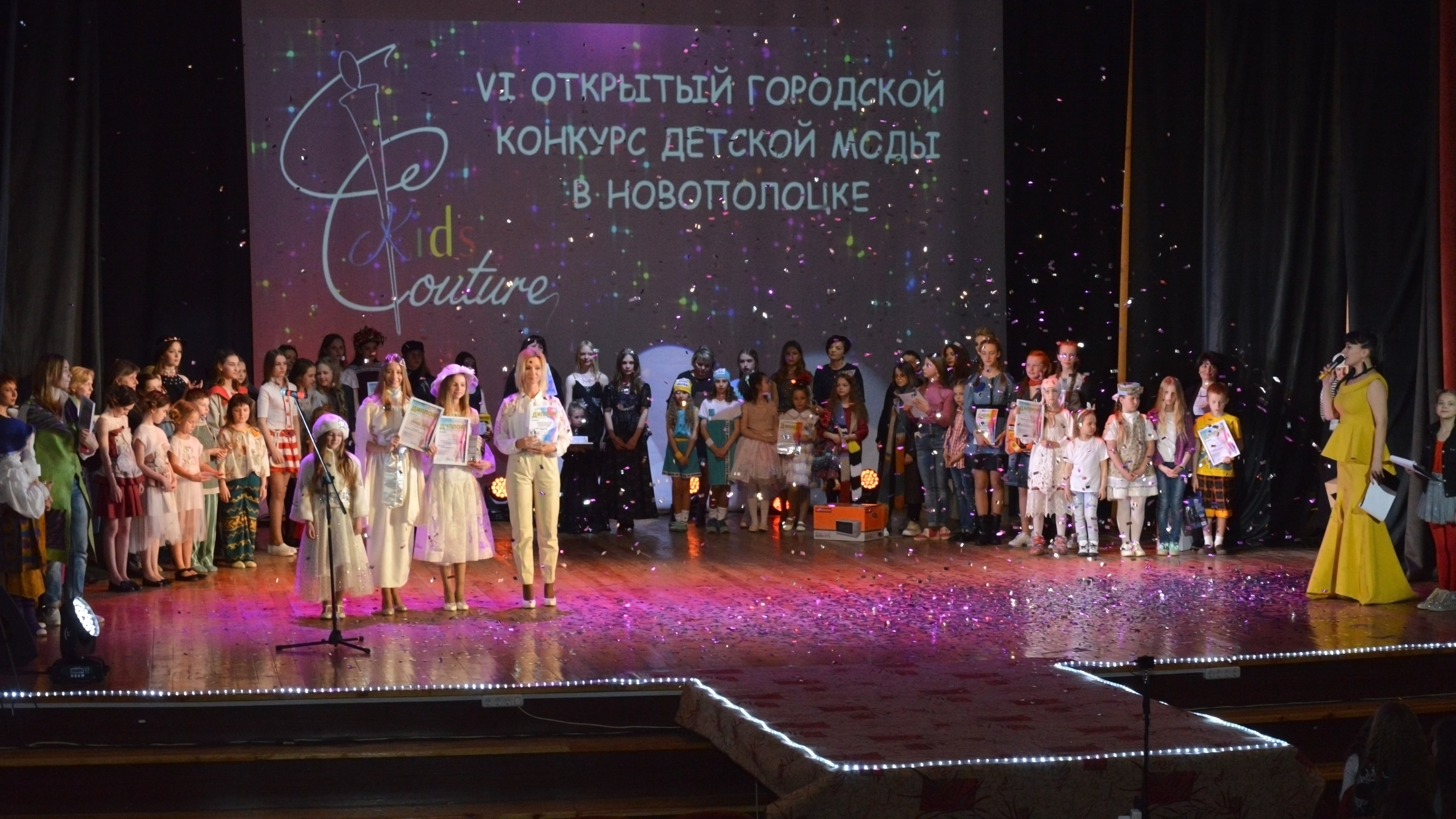 20 апреля на сцене Центра культуры г.Новополоцка 
состоялось захватывающее красочное шоу с участием лучших театров моды и молодых дизайнеров Беларуси (Видео)