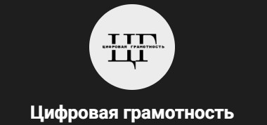 Telegram- канал