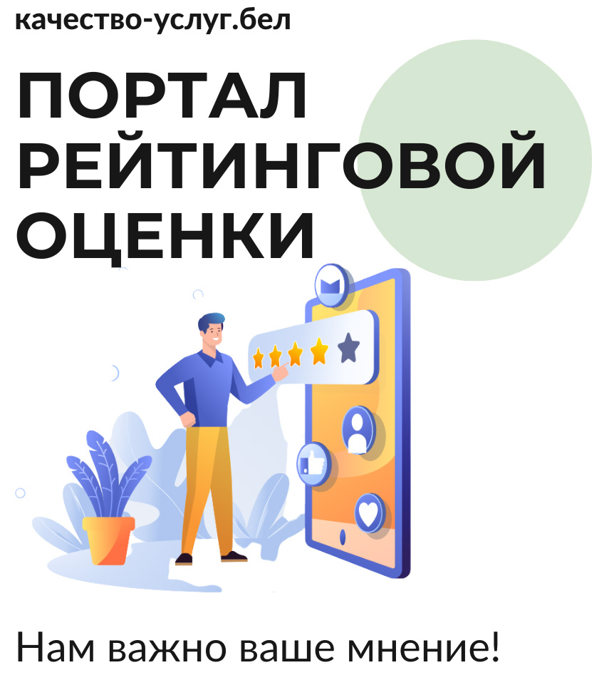 Сайт Центра культуры г.Новополоцка | О Центре культуры | План зрительного  зала